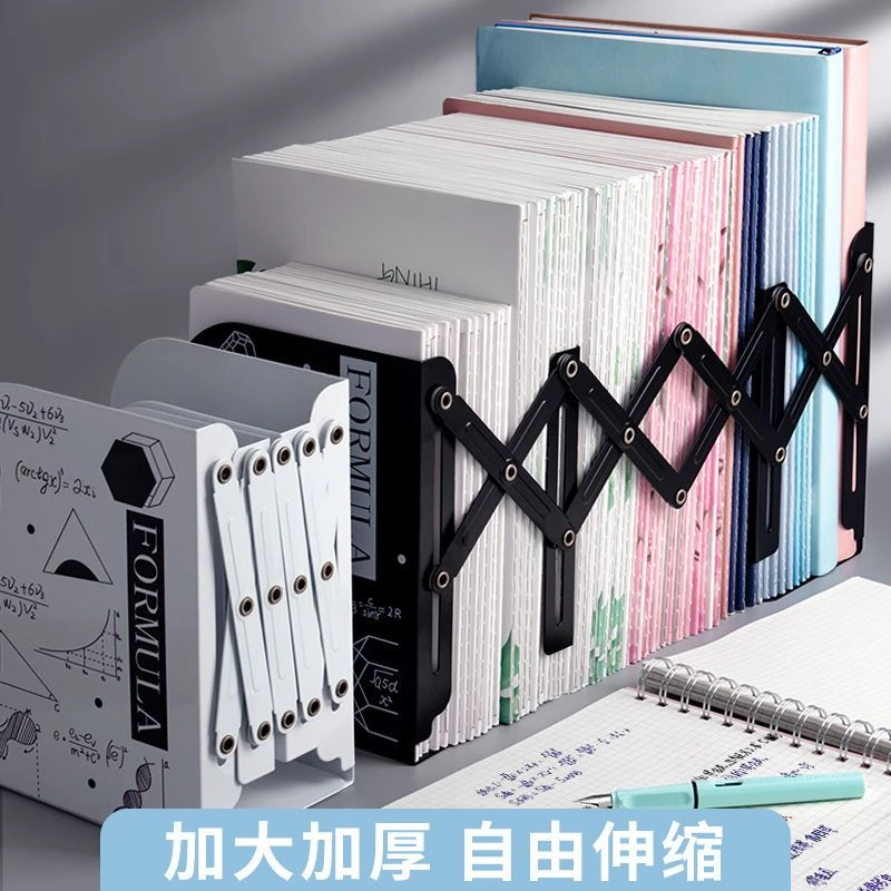 可伸缩书立架创意桌面收纳金属书架学生书挡板架