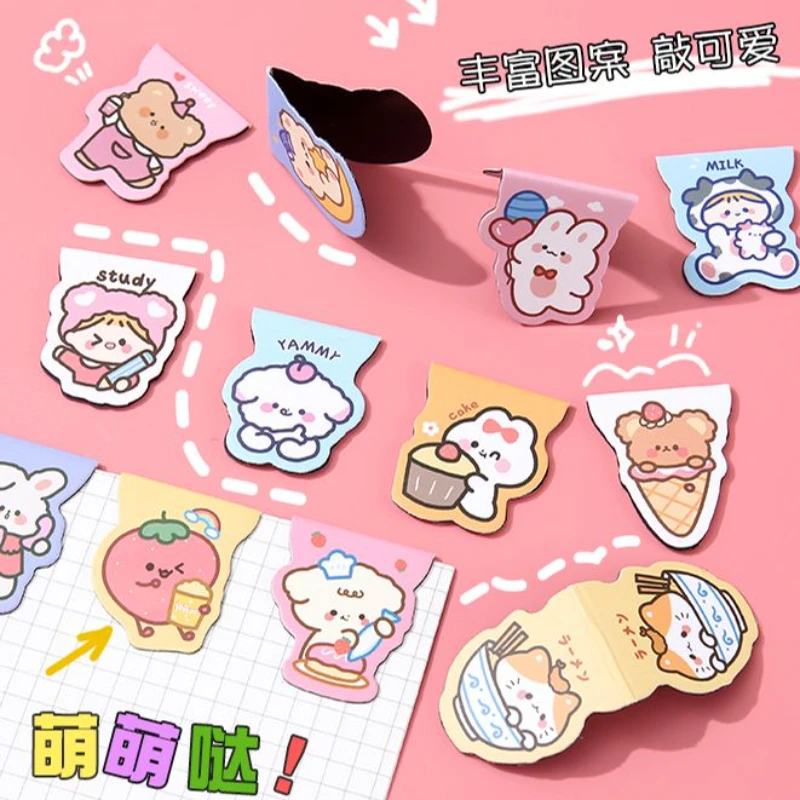 可爱儿童学生创意卡通双面纸质磁性书签便签文具礼物