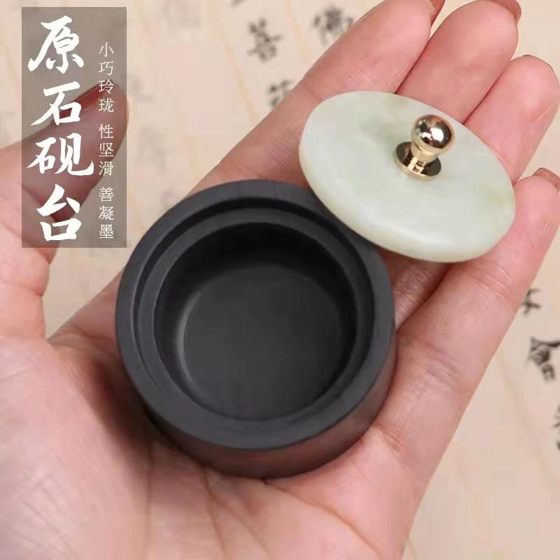 【玉盖原石砚台】小楷书法专用文房推荐墨汁砚台带盖方便匠心石质