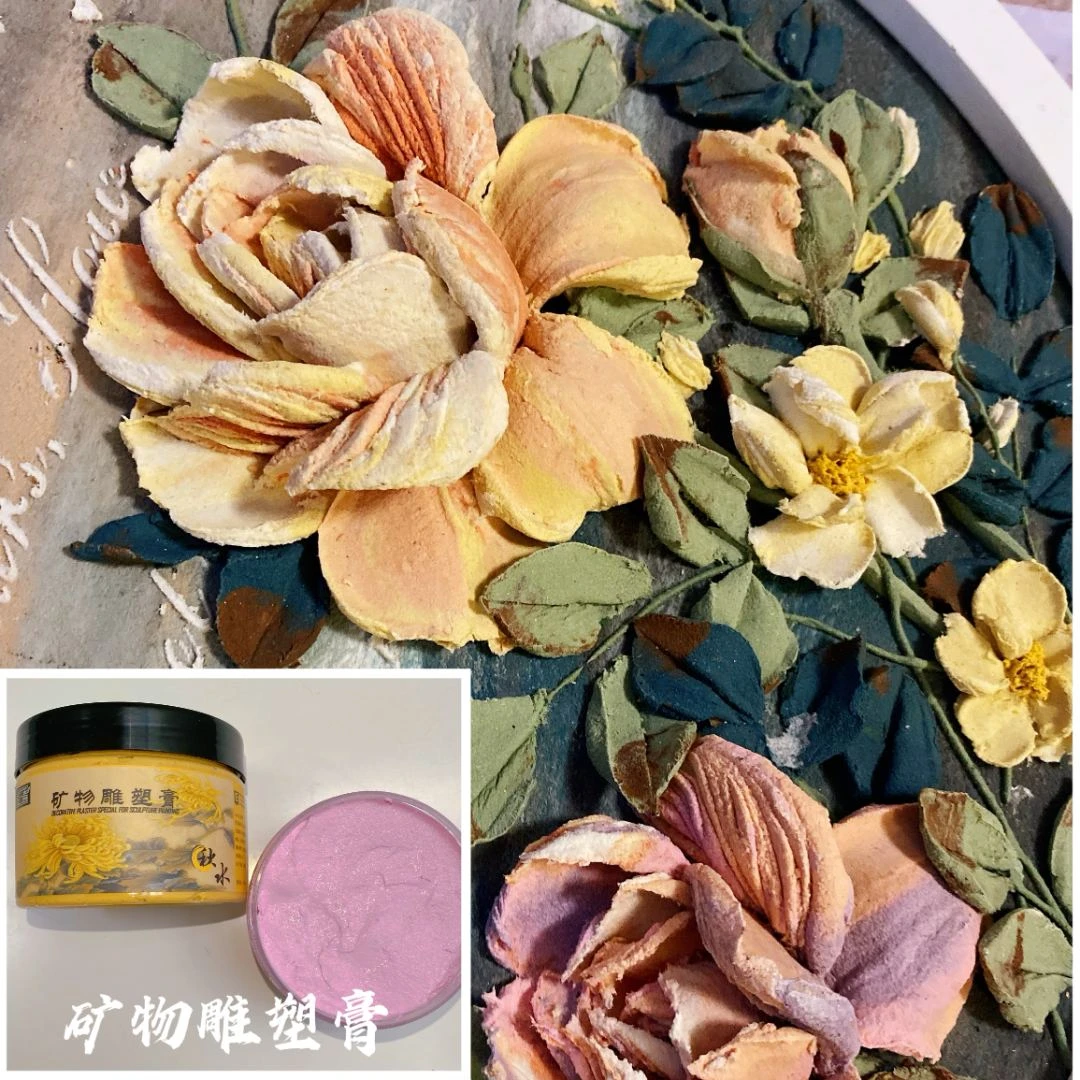 凝石香矿物雕塑膏 刮刀画24色 3D浮雕绘画  匠才才推荐