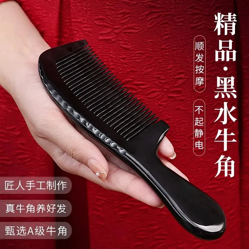 【精品牛角梳】正品黑水牛角女士家用按摩梳专用长发梳