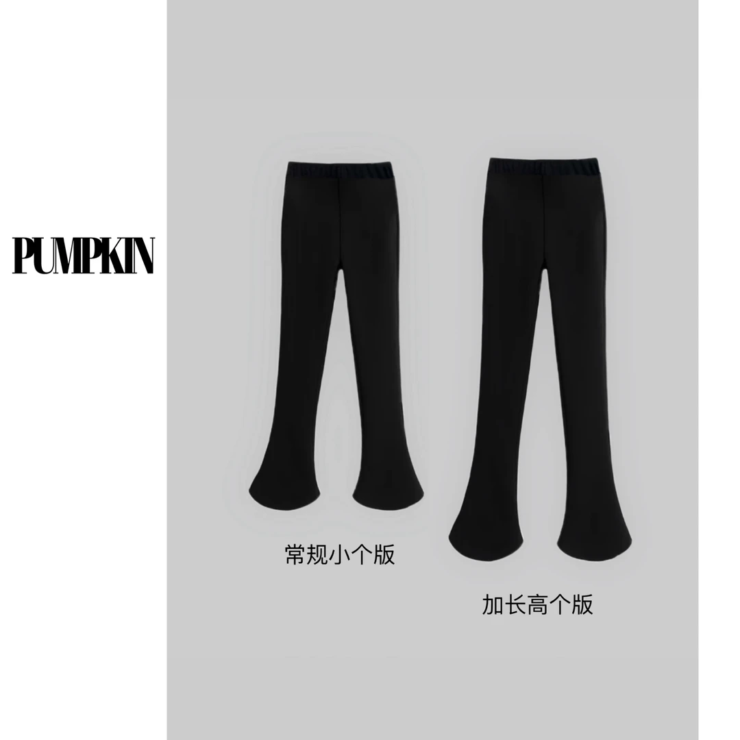 PUMPKIN·大码升级款<超模裤>腿精超显瘦微喇加绒裤