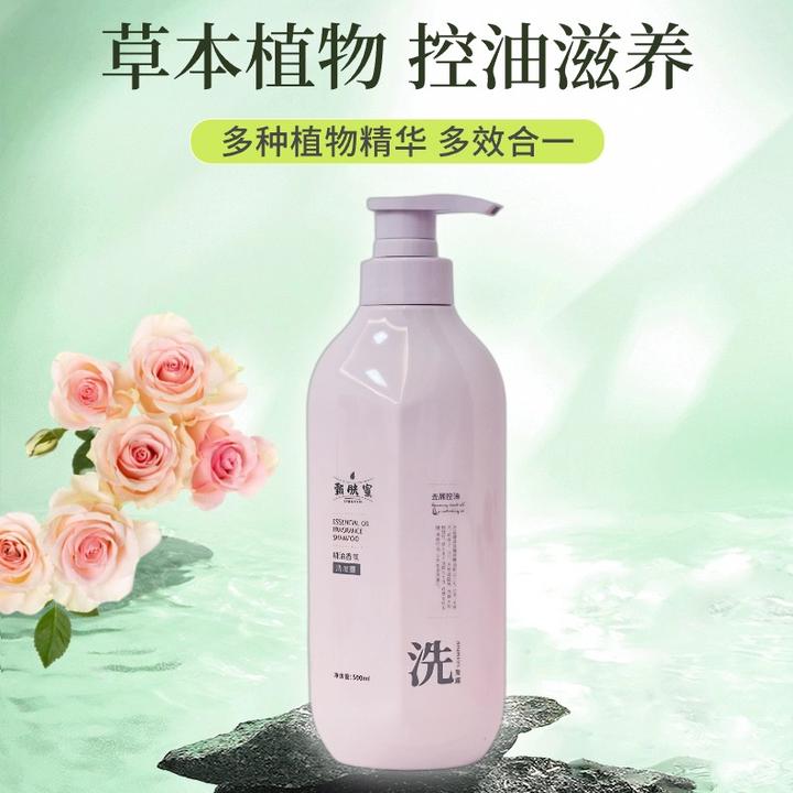 甄肤蜜草本洗发露修复强韧持久清香控油蓬松护发洗发柔顺清爽丝滑