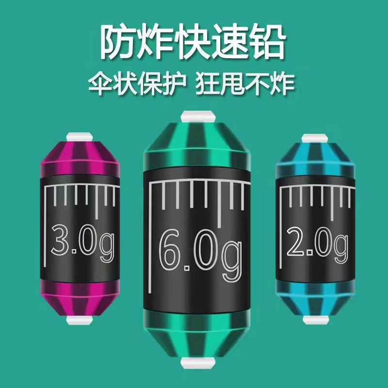 双芯防炸刻度铅皮座可调高纯度黑坑竞技快速刻度合金座成品铅坠