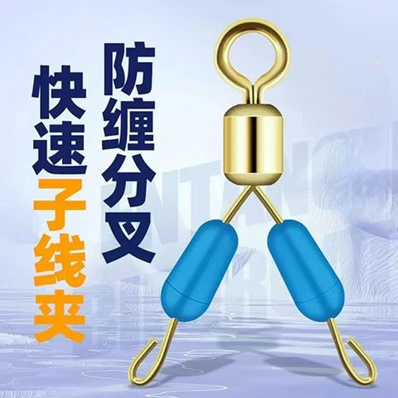 防缠绕子线夹子线分叉器防缠绕快速连接器弹簧卸力硅胶子线高端