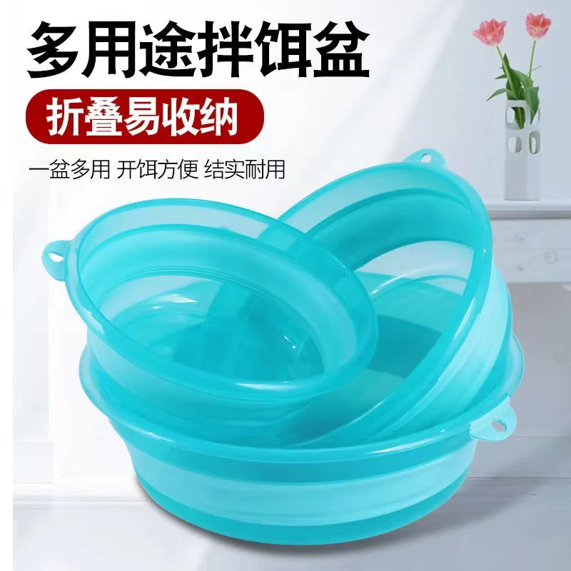 钓鱼专用折叠盆饵料盆加厚开饵盆硅胶鱼料盆超大拉饵盆带磁鱼饵盆