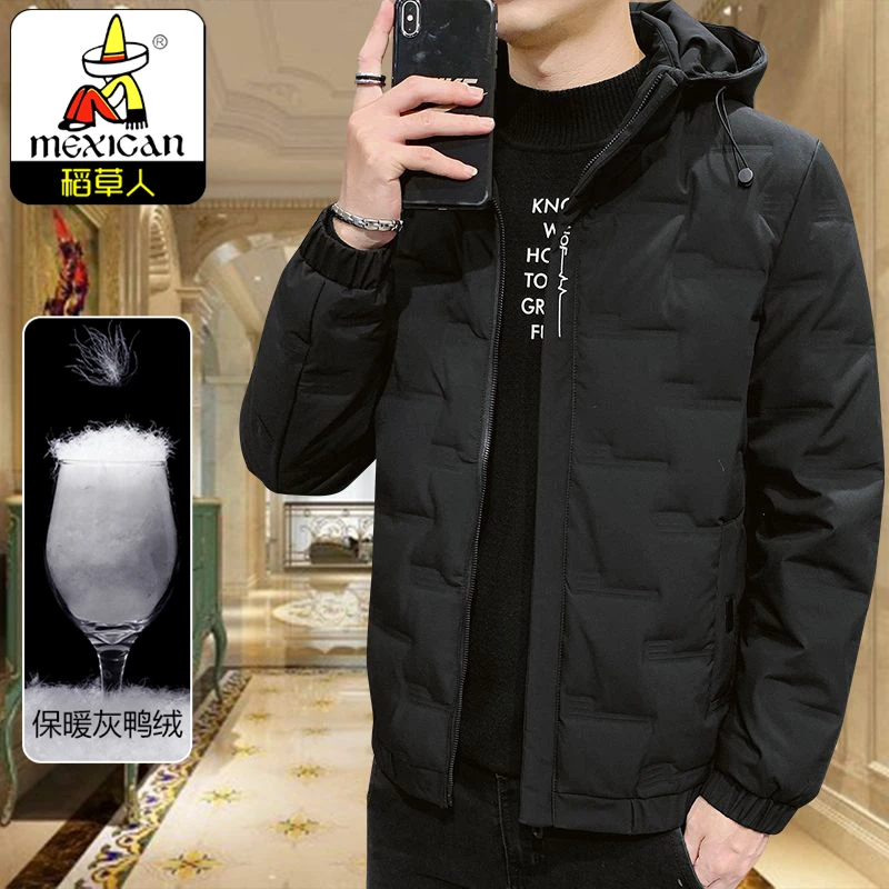 稻草人真灰鸭绒羽绒服男冬季厚款户外高档纯色J3jC可脱卸连帽外套