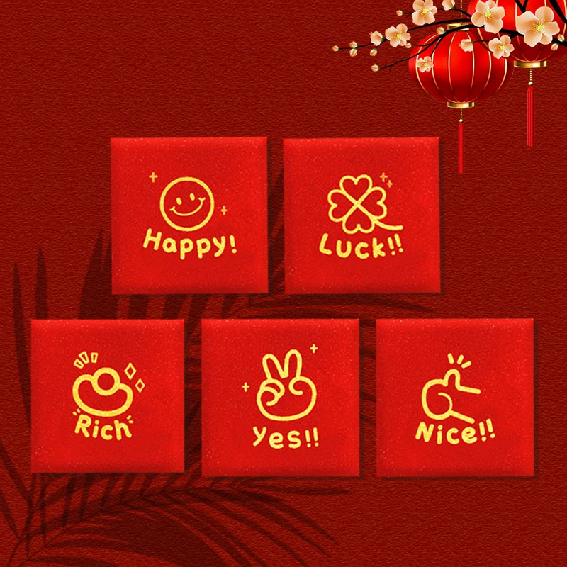 2025年新年春节红包利是封新款艺术字体创意红包通用款小红包方型