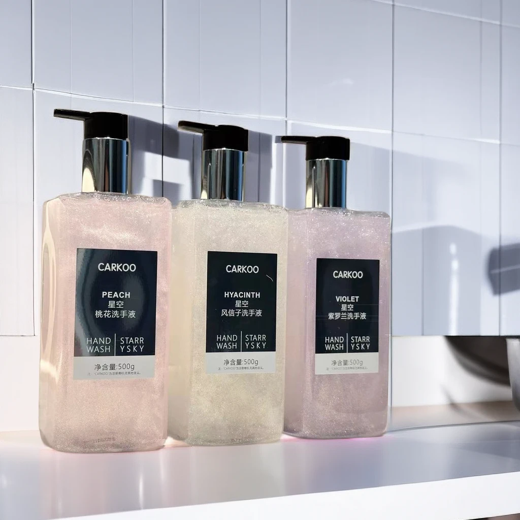 卡蔻香水高档洗手液植物香味持久留香泡沫盈润去污抑菌家用按压瓶