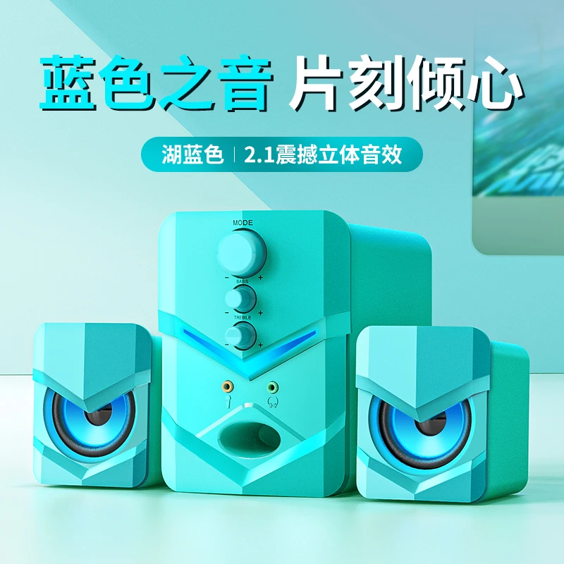 SADAD-222电脑音响家用台式机桌面音箱有线蓝牙多媒体通用重低音