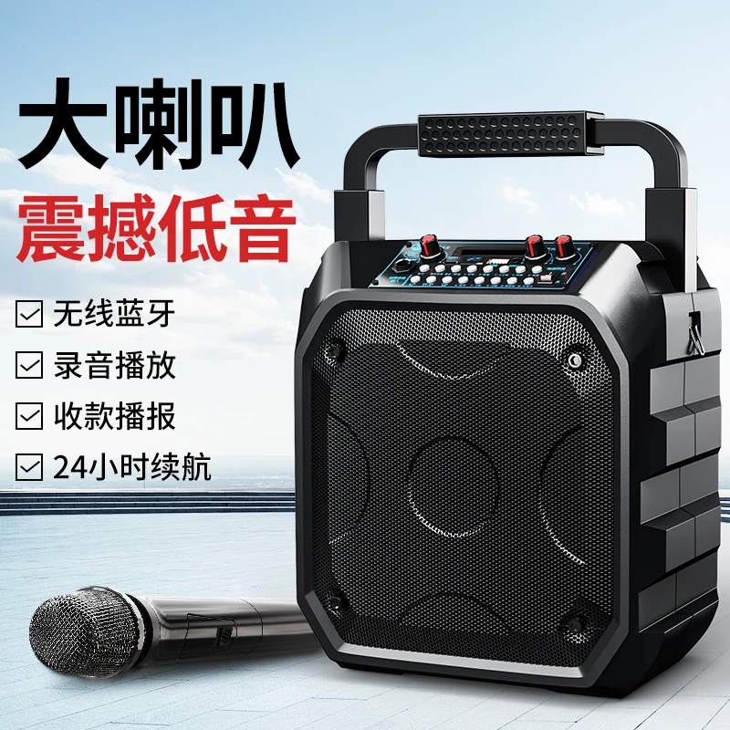 SADAX3户外广场录音跳舞蓝牙重低音音响功能多大喇叭电量便携音箱