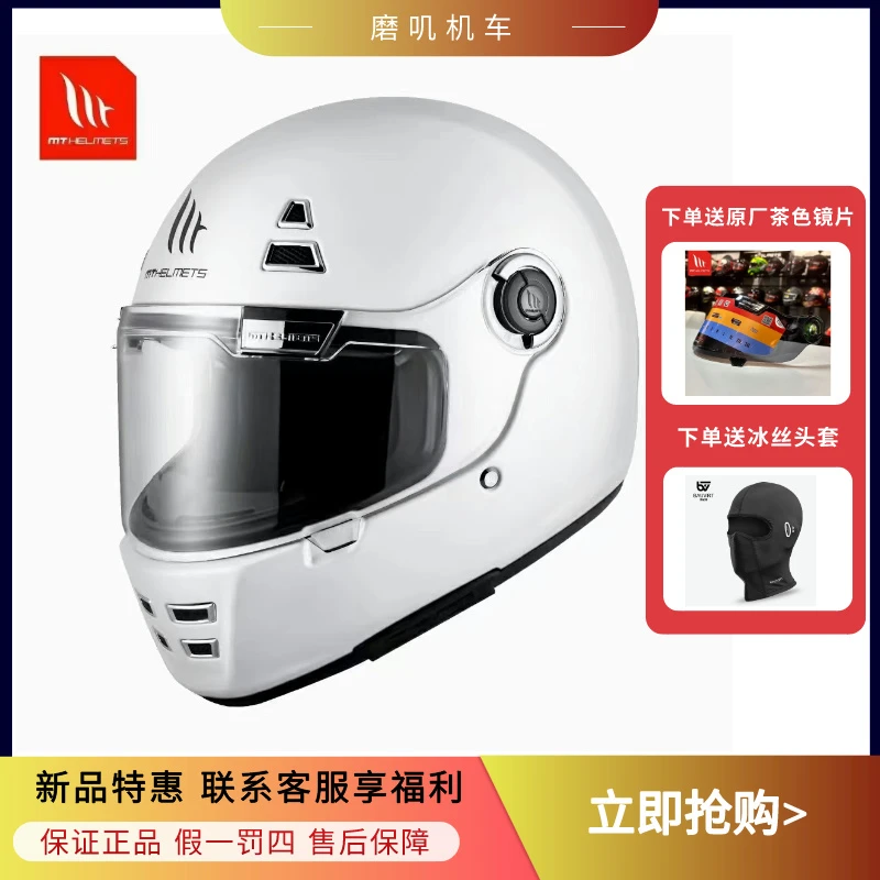 西班牙MT复古头盔加拉玛摩托车全盔哈雷机车男女骑行夏季巡航四季