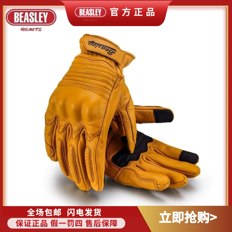 BEASLEY HELMETS比斯力复古摩托车手套男机车骑行四季羊皮可触屏