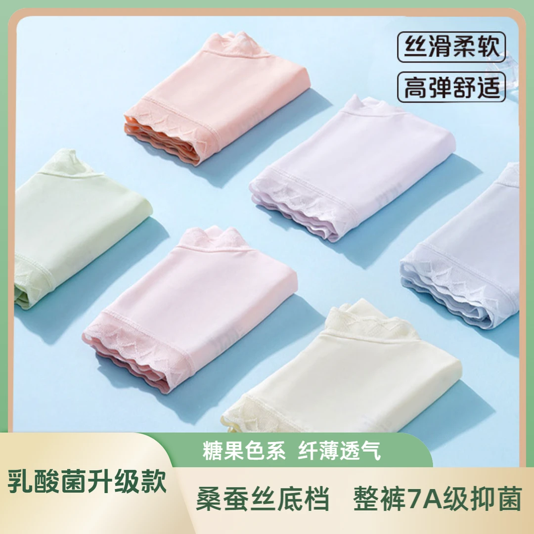 广州职大防护头罩腰椎女士无痕裤-薄款蕾丝聚乳酸桑蚕丝高弹透气