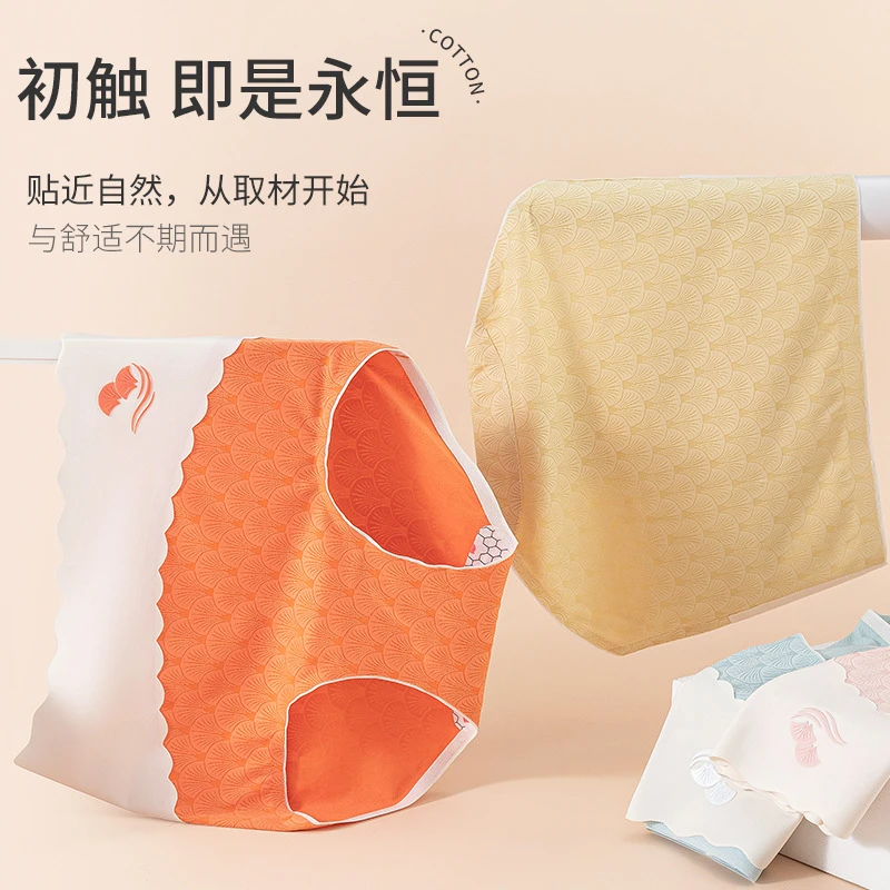 高腰3条装无痕抗菌包臀女士形体内裤舒适柔软