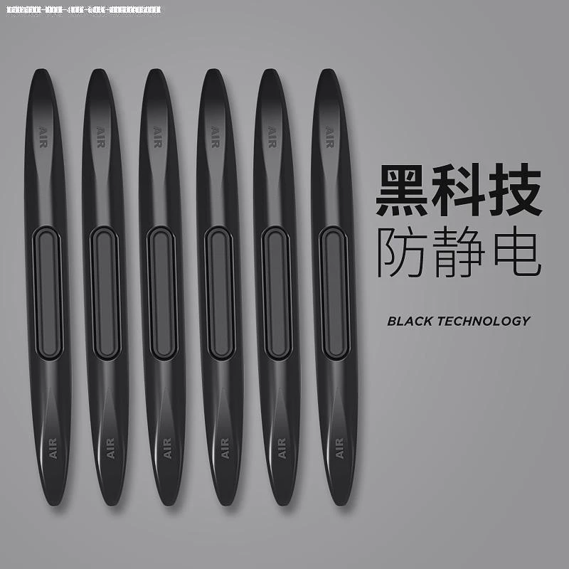 适用于皇冠陆放荣放RAV4亚洲龙车门防撞条胶条保护贴车身装饰改装