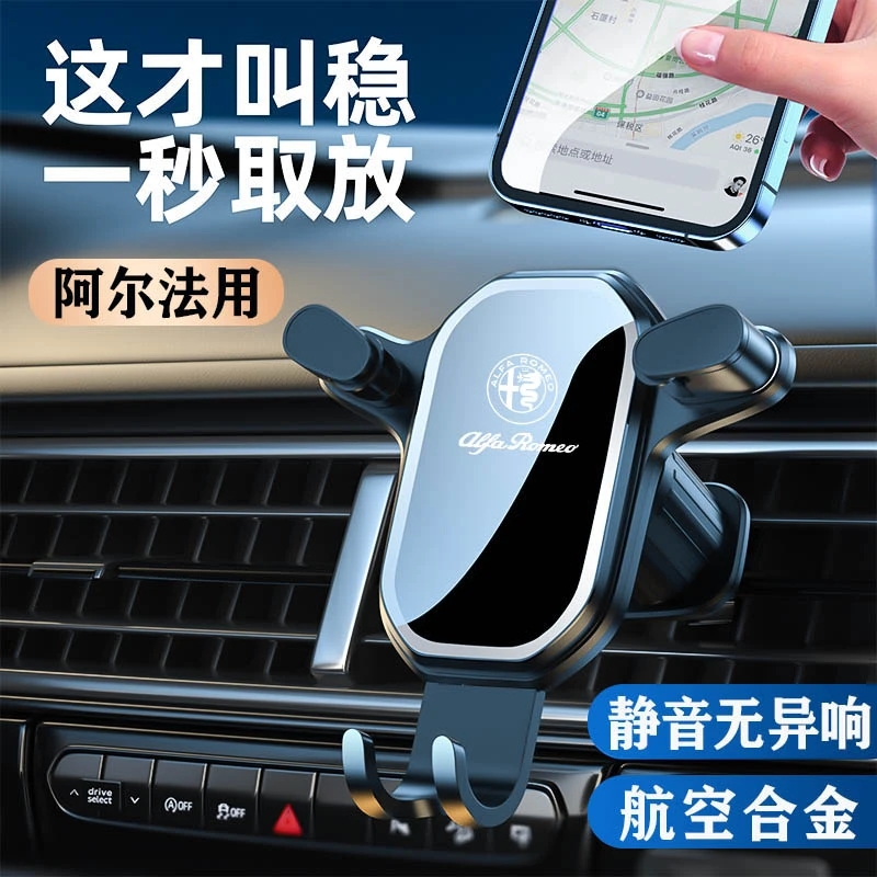 适用极狐ARCFOX阿尔法T/S配件手机车载支架手机架汽车车内用品