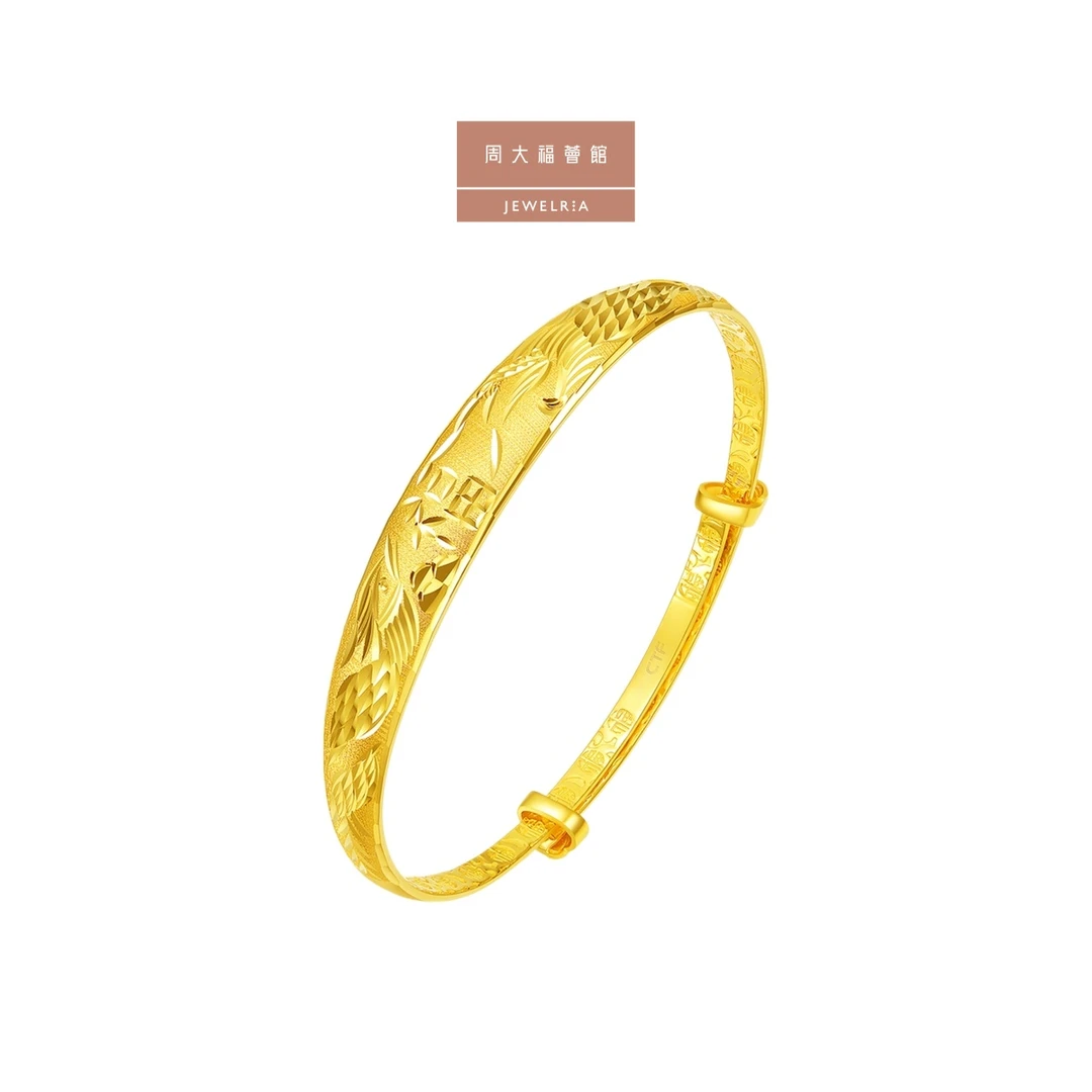 【周大福荟馆】龙凤福字足金黄金手镯计价工费560@F193248