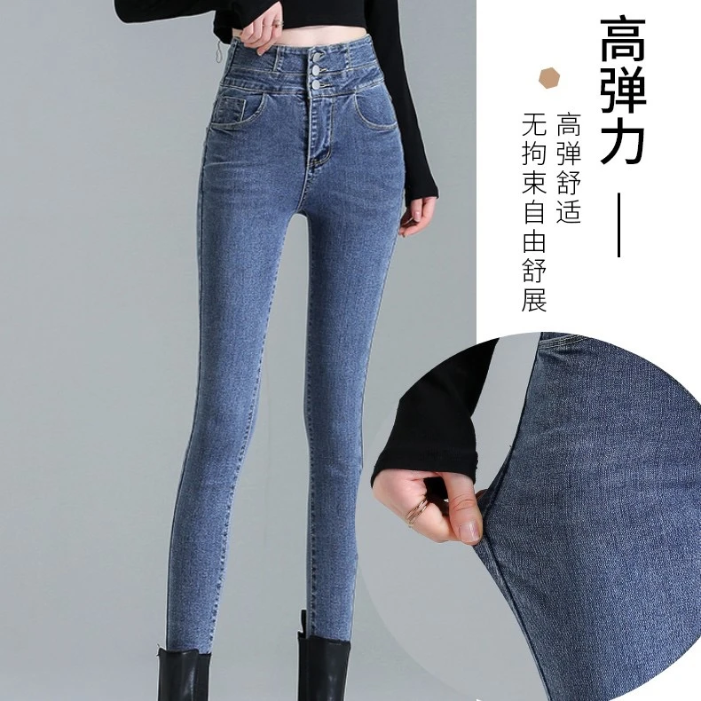高腰显瘦铅笔小脚裤紧身牛仔裤子女款爆款2024新款弹力显高显腿长