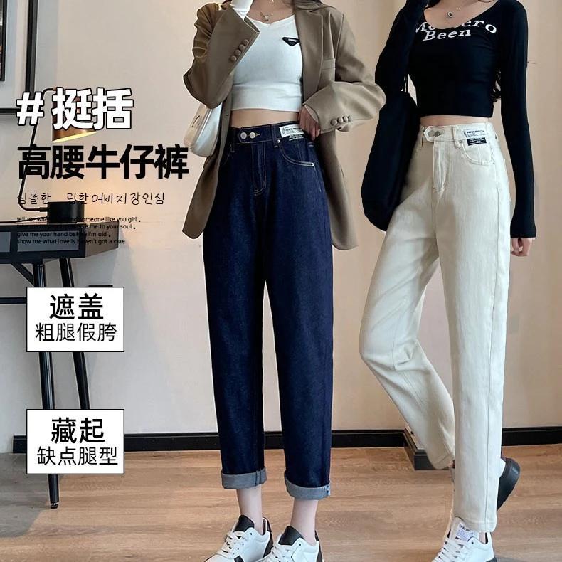 高腰显瘦白色哈伦萝卜裤腿粗屁股大显瘦小脚裤子微胖女生女款爆款