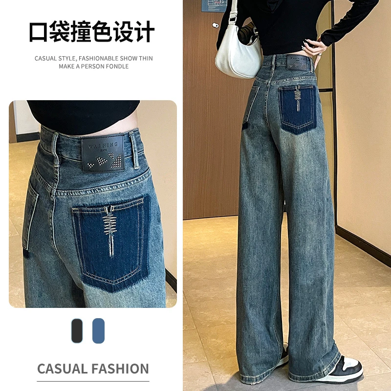 显瘦宽松垂感高腰窄版直筒阔腿牛仔裤子女款爆款夏季春秋女裤新款