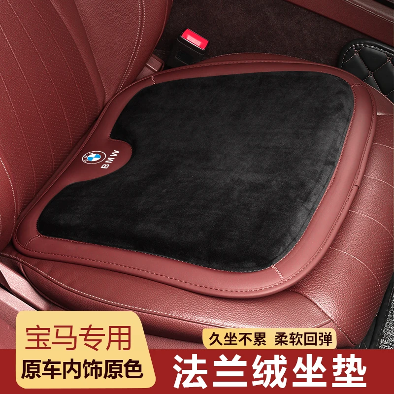 宝马坐垫冬季1357系x1x3x5x6汽车座垫法兰绒记忆棉加热坐垫火山红