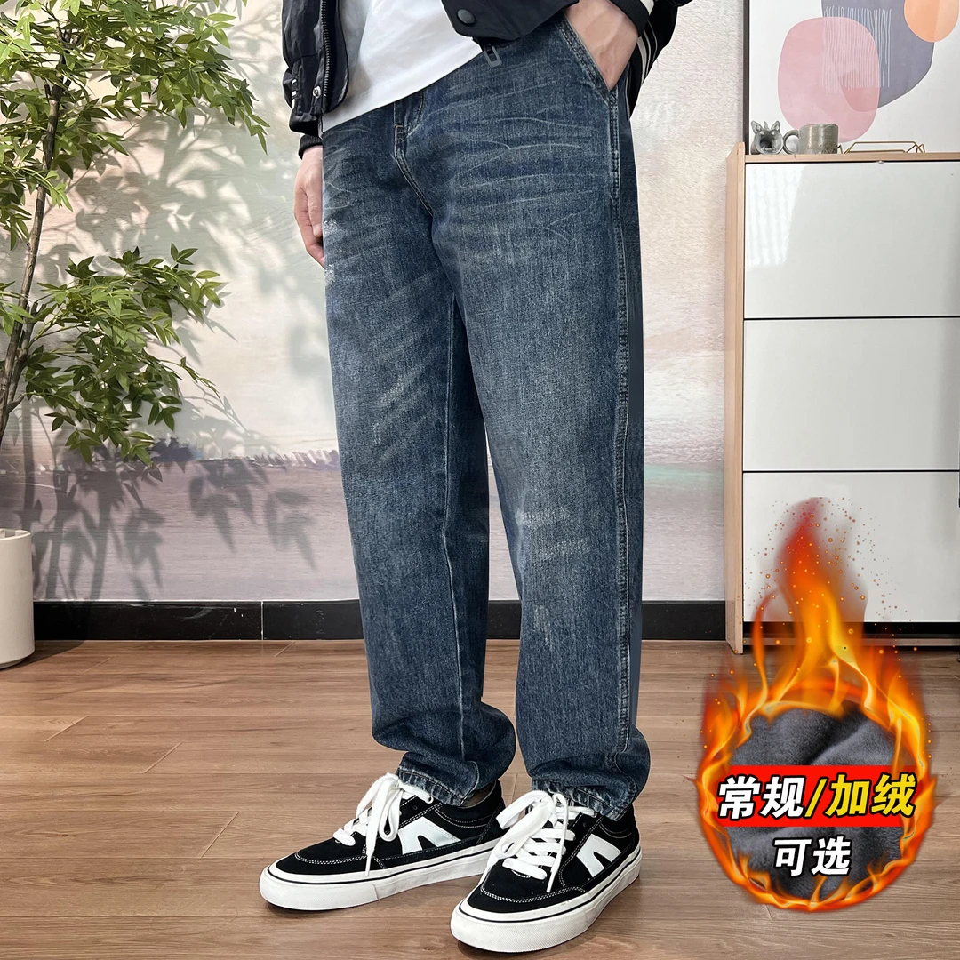 【宽松微锥】秋冬复古水洗牛仔裤男宽松直筒休闲百搭微锥型哈伦长裤