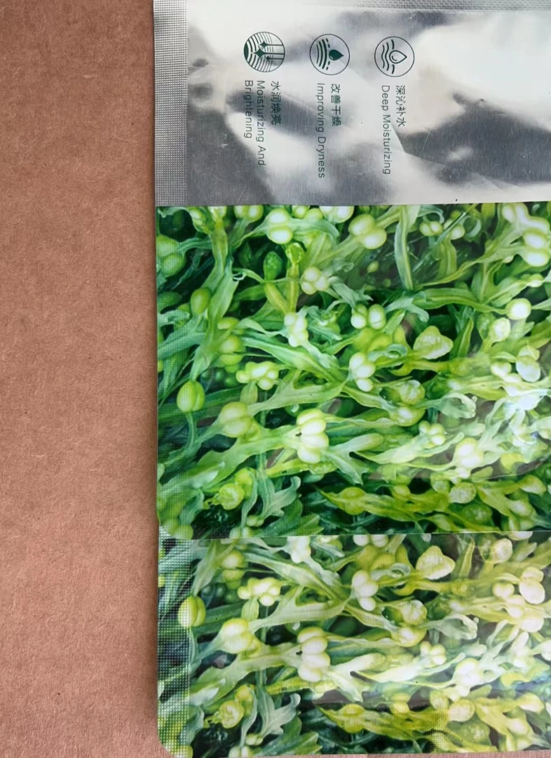 163#小球藻补水水面膜