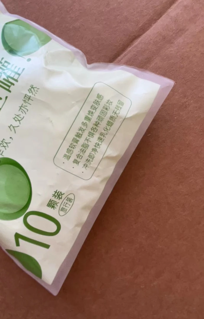 69#小罐罐便携卸妆膏