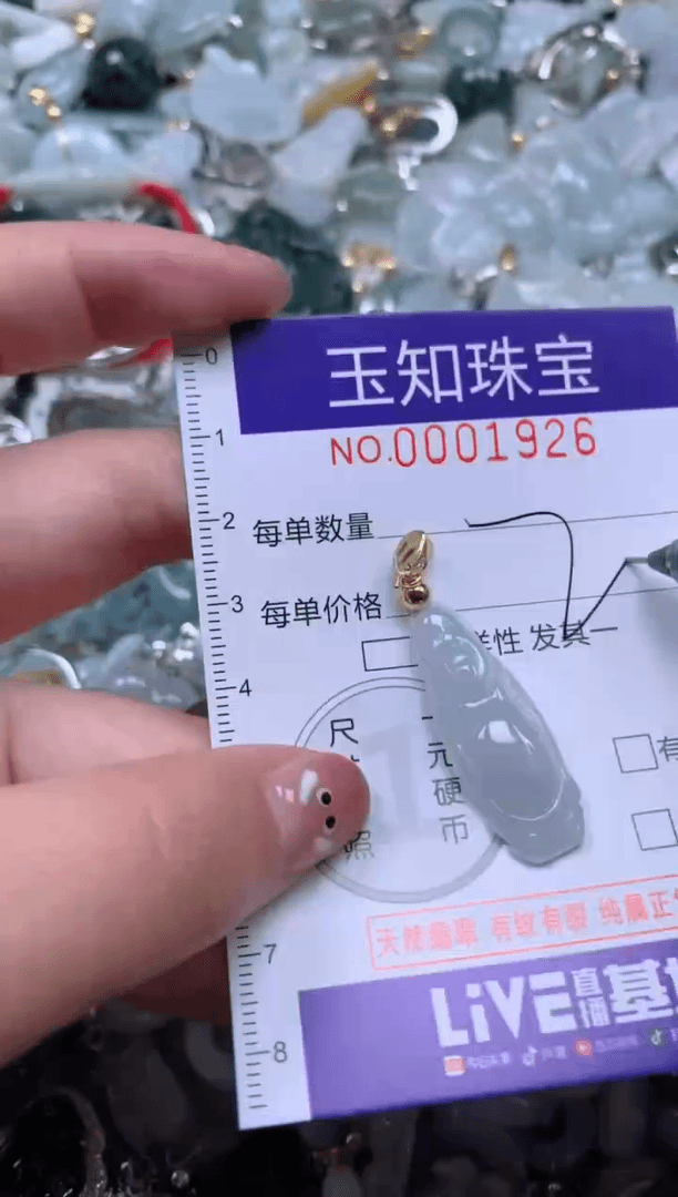 【闪购商品】翡翠颈饰未镶嵌1926配绳子