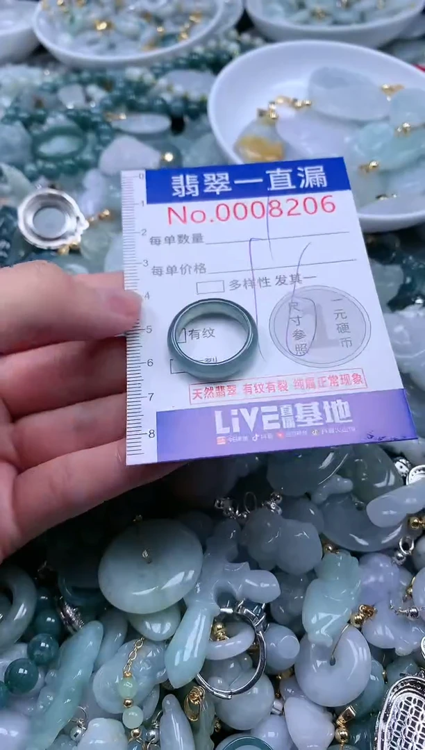 【闪购商品】翡翠吊坠(不含链)未镶嵌8206