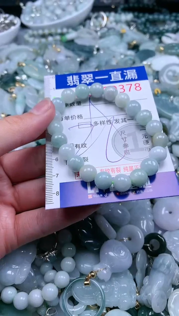 【闪购商品】翡翠吊坠(不含链)未镶嵌9378