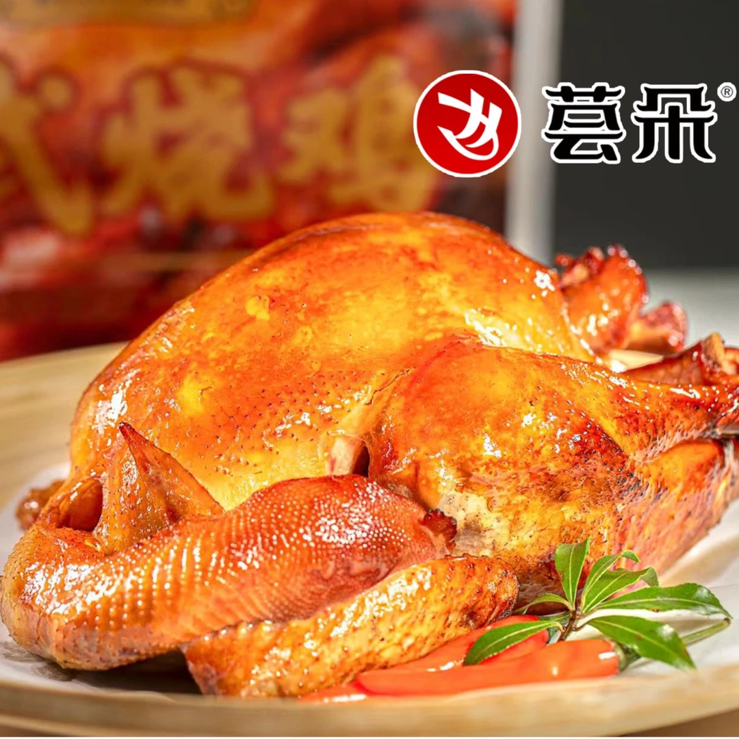 哈尔滨老式烧鸡 720gX2只即食熟食