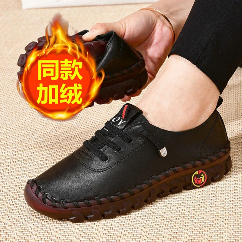 软皮软底秋冬新款加绒保暖防臭休闲皮鞋舒适防滑女鞋不累脚妈妈鞋