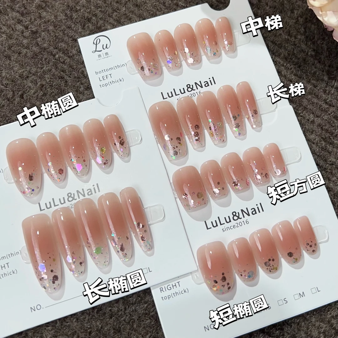 【七彩夏日】鹿鹿家-纯手工穿戴甲高级腮红渐变极光亮片X