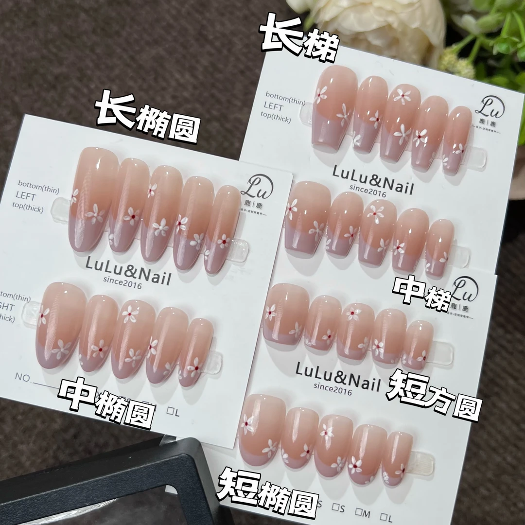 【樱花草-孤品微瑕NO退换补】鹿鹿家-纯手工穿戴甲高级