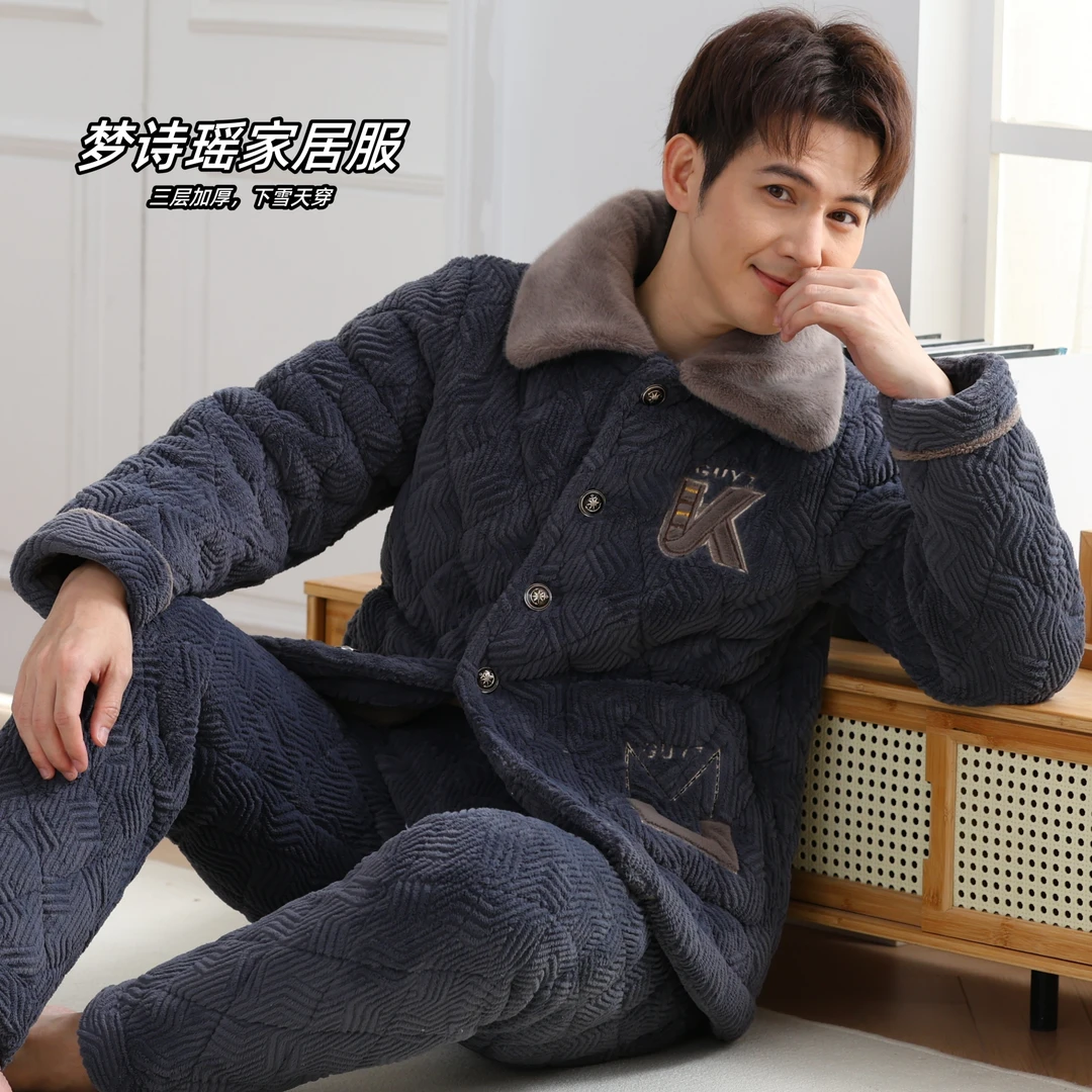 【1357冬季新款加厚睡衣】男士冬季加绒加厚夹棉睡衣家居服可外穿