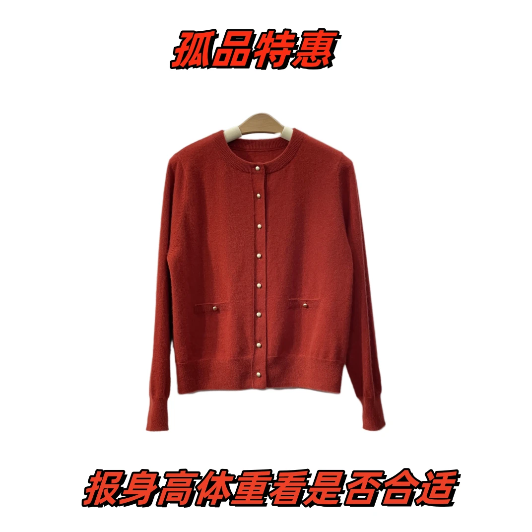 瑞衣瑞锦孤品特惠131-170 女装26支单线100%纯山羊绒秋冬休闲开衫