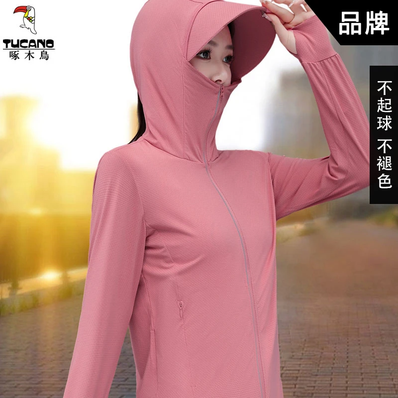 啄木鸟长袖防晒衣女夏季户外薄款连帽外套防紫外线透气骑车防晒服