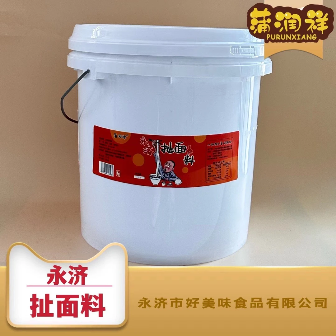 好美味扯面料大桶装（5kg、10kg、15kg）