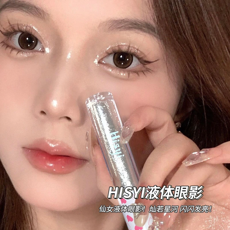 【到手2支】HISYI闪耀星辰液体眼影高光碎钻超闪亮提亮卧蚕不脱妆
