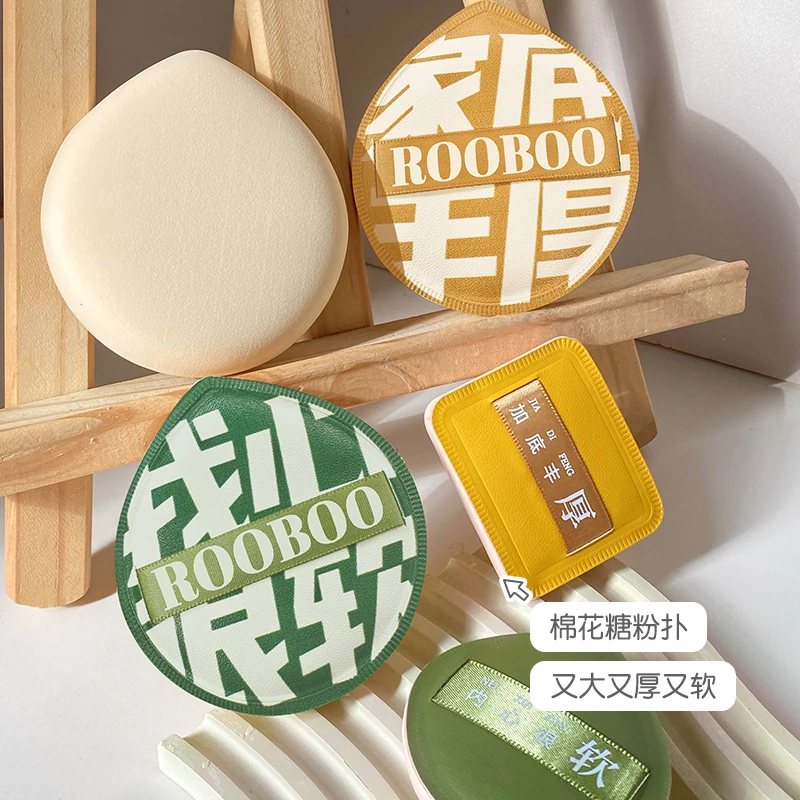 【拍一发三送收纳盒】沁诺棉花糖100分气垫粉扑粉底液专用不吃粉