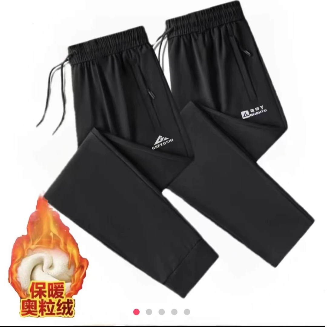 【小博卿专属】男女同款冬季奥粒绒加厚弹力运动裤