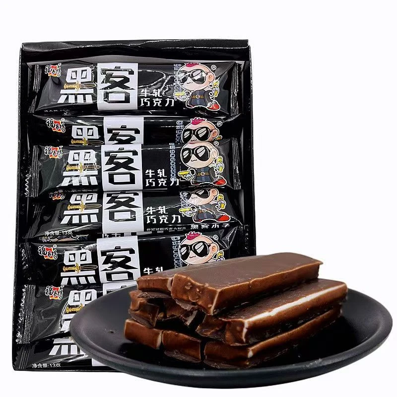 黑客巧克力软糖牛轧糖童年回忆奶糖软糖老式怀旧经典旺仔牛奶糖