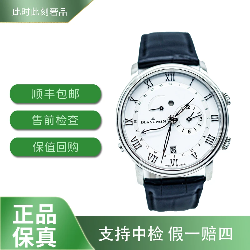 95新 宝珀 6640-1127-55B/全套/表径40mm/男士多功能防水纪念女士