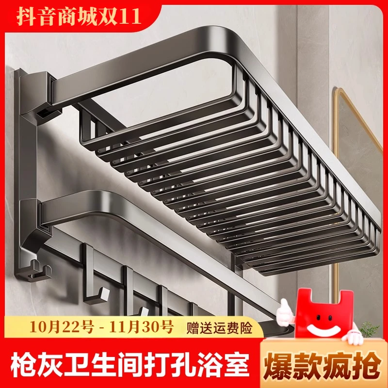 太空铝免打孔浴巾架卫生间多功能毛巾架壁挂折叠毛巾杆浴室置物架