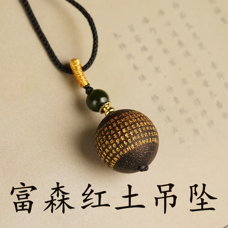 富森红土沉香心经沉水吊坠 男女款送礼锁骨链文玩好物 简约百搭款
