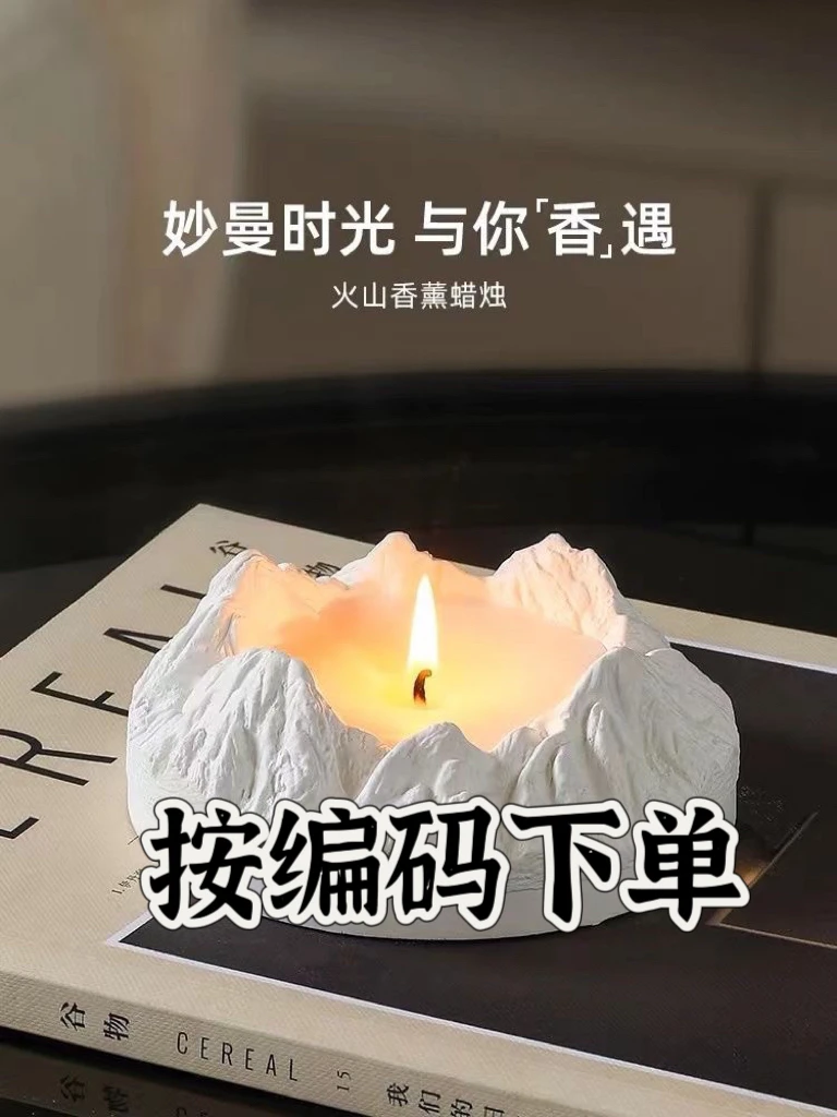 香薰蜡烛（直播链接）900-1000