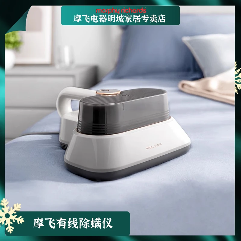 （国）摩飞除螨仪MR3101(有线款)
