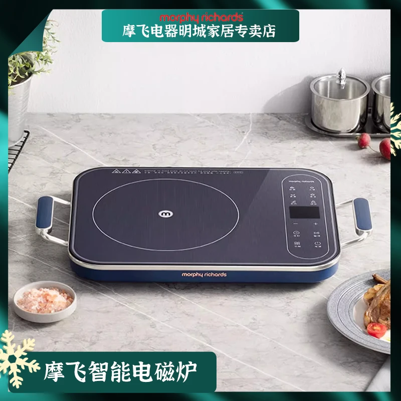 摩飞电磁炉MR8900家用小型多功能电磁灶炒菜火锅电池炉
